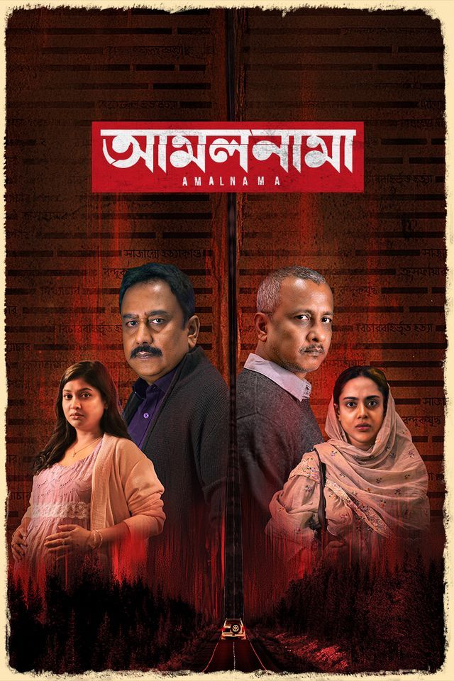 Amalnama (2025) Bengali HDRRip