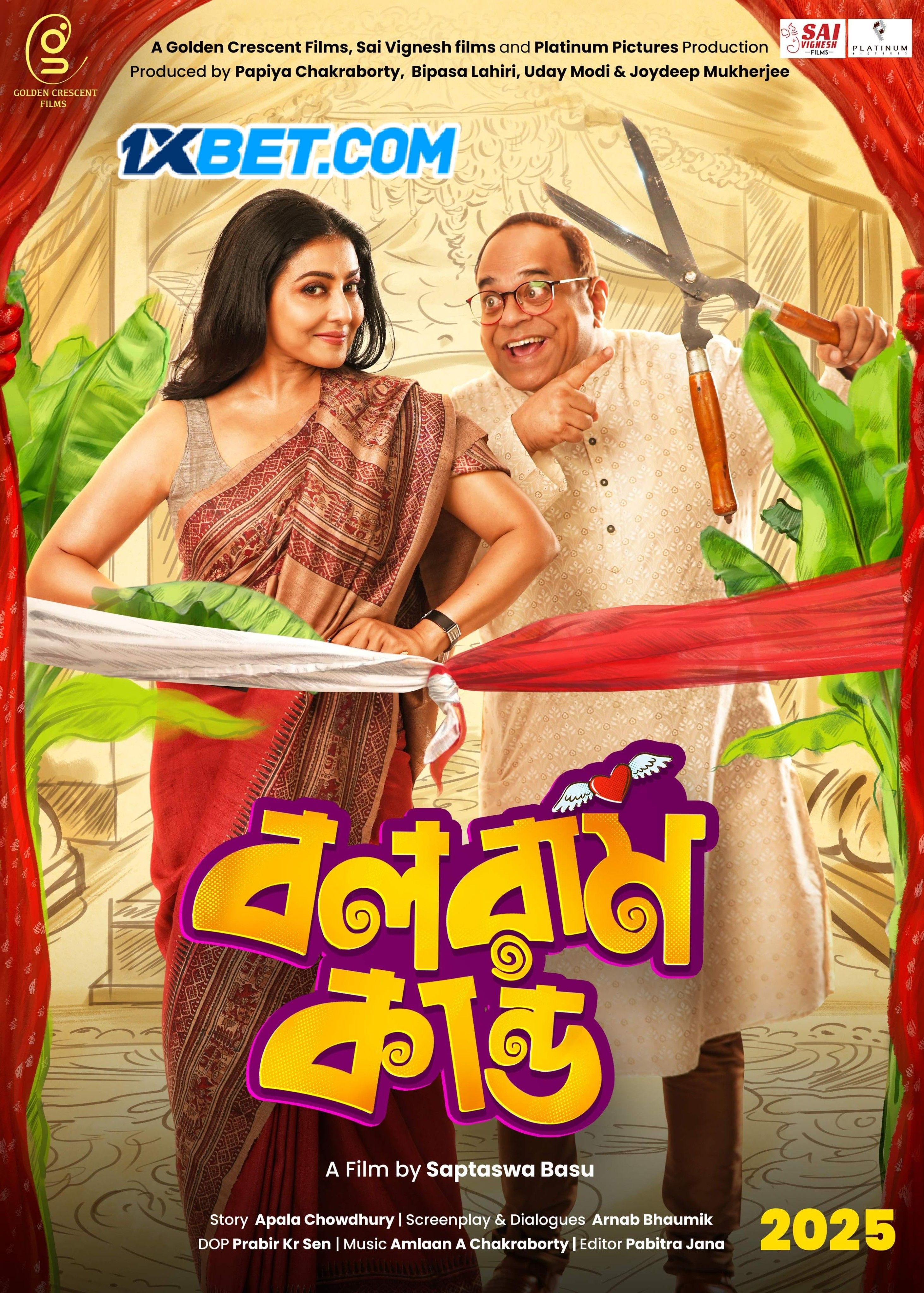 Balaram Kando (2025) Bengali Full Movie pDVDRip