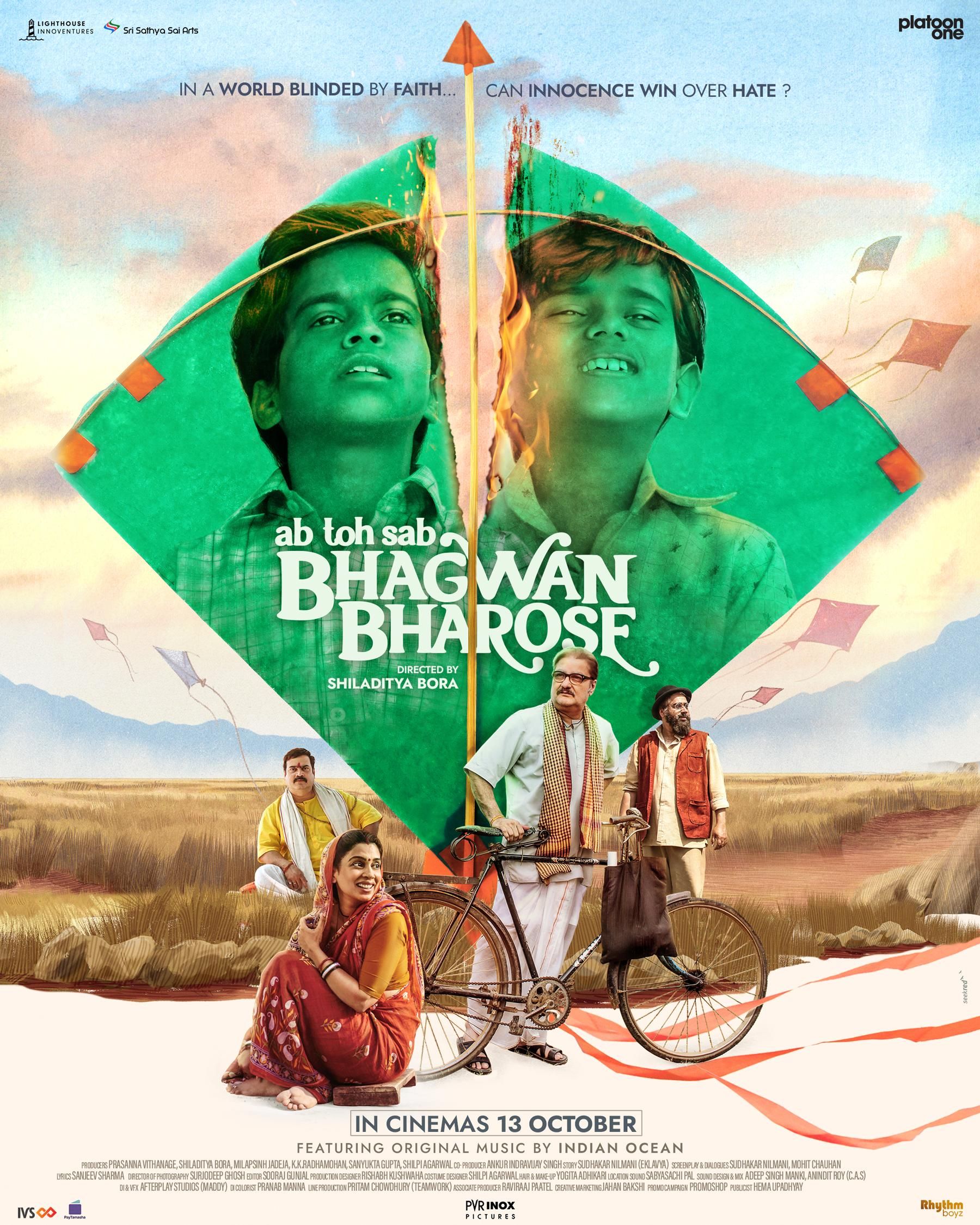 Bhagwan Bharose (2023) Hindi HDRip