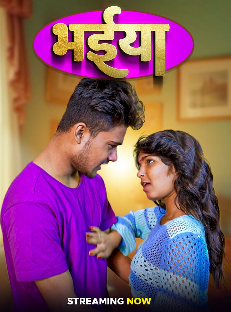 Bhaiya (2025) Hindi Uncut Short Films HDRip