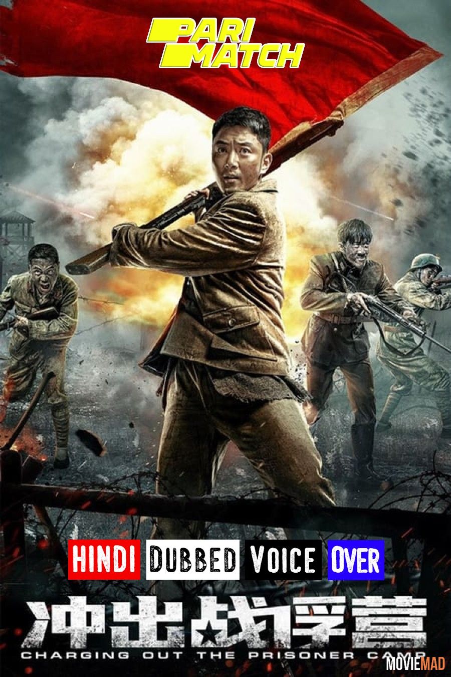 Charging Out the Prisoner Camp (2021) Hindi (Voice Over) Dubbed WEBRip Full Movie 720p 480p