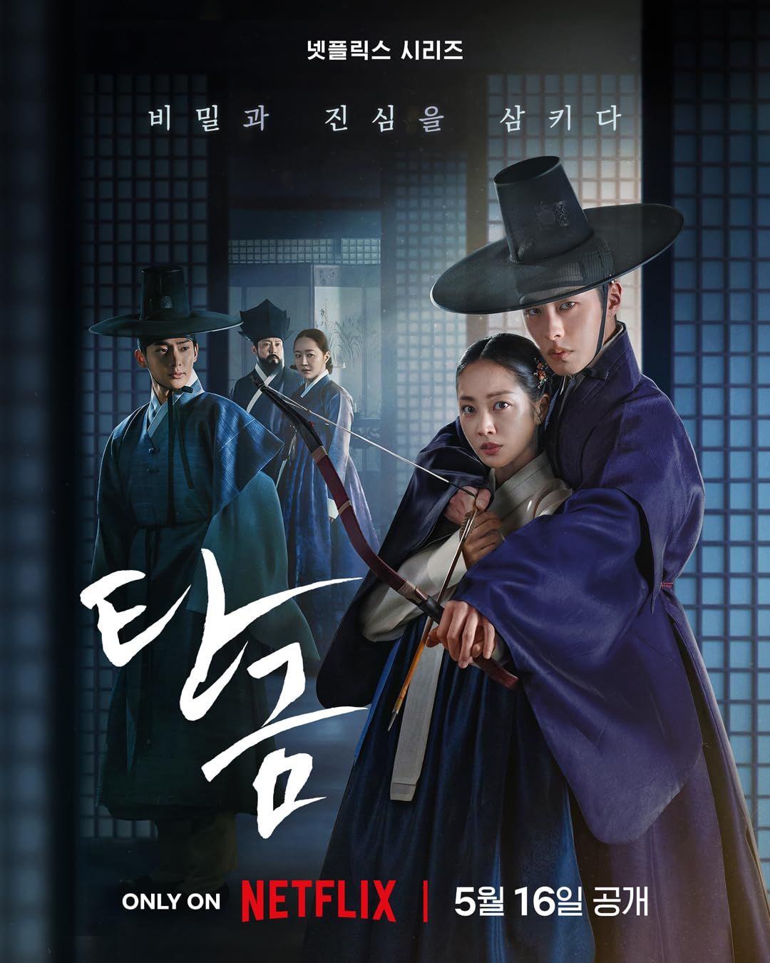 Dear Hongrang (2025) (Season 1 Complete) Hindi Dubbed Web Series HDRip