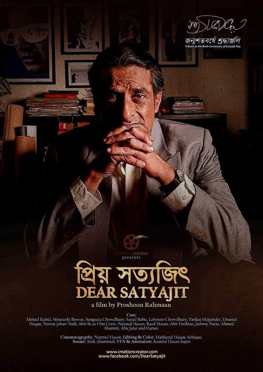 Dear Satyajit (2025) Bengali ORG Chorki Full Movie HDRip