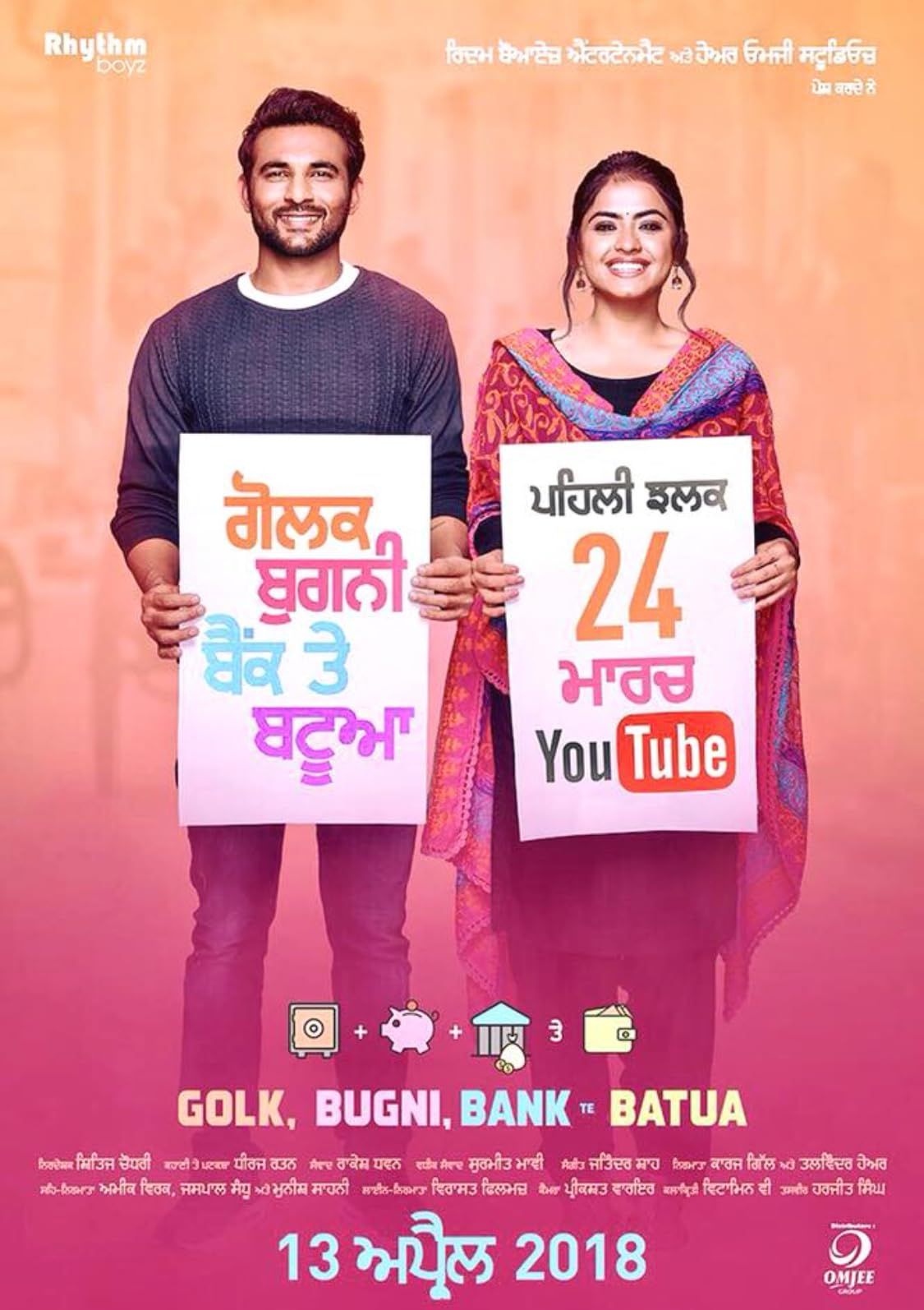 Golak Bugni Bank Te Batua (2025) Punjabi Full Movie HDRip