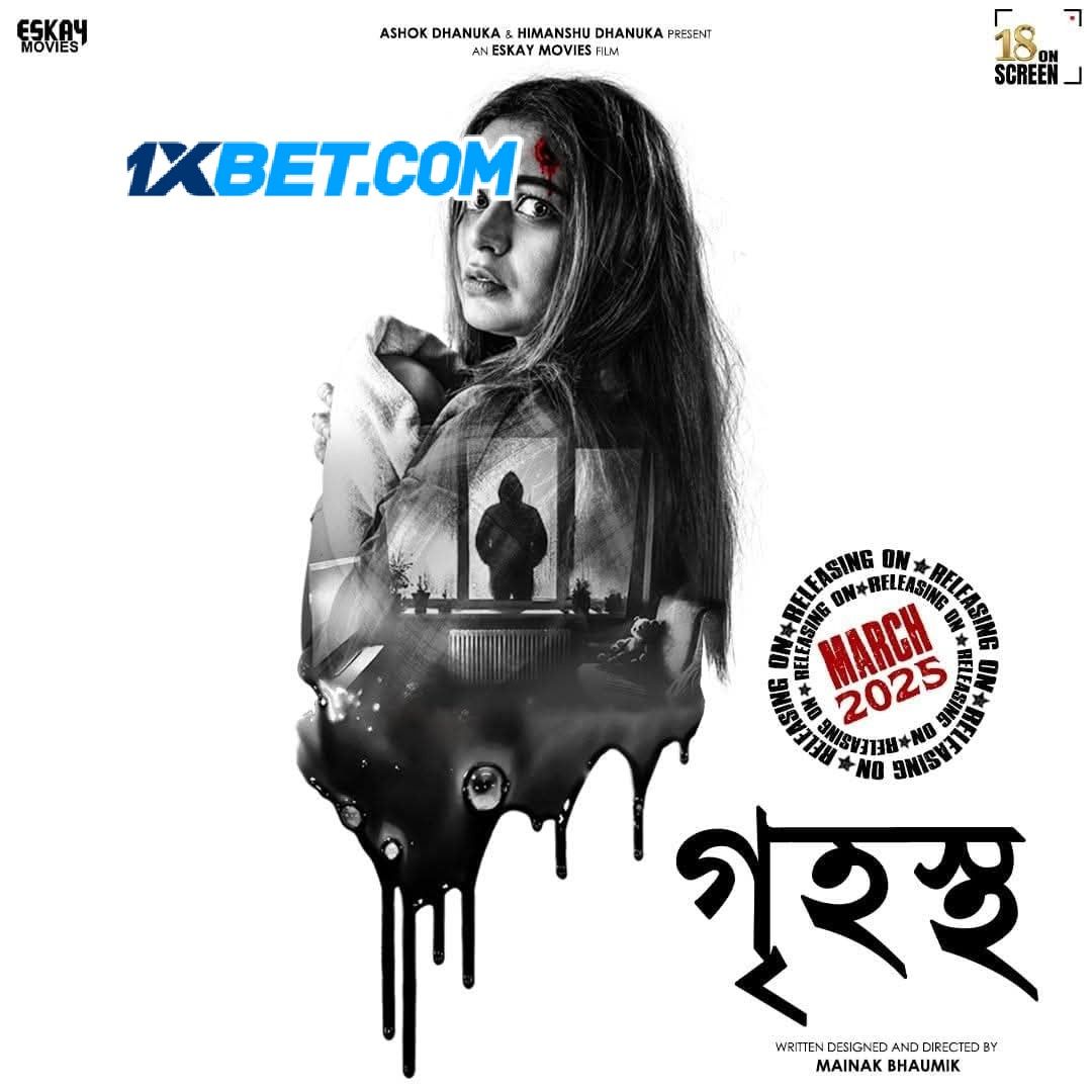 Grihostho (2024) Bengali Full Movie pDVDRip