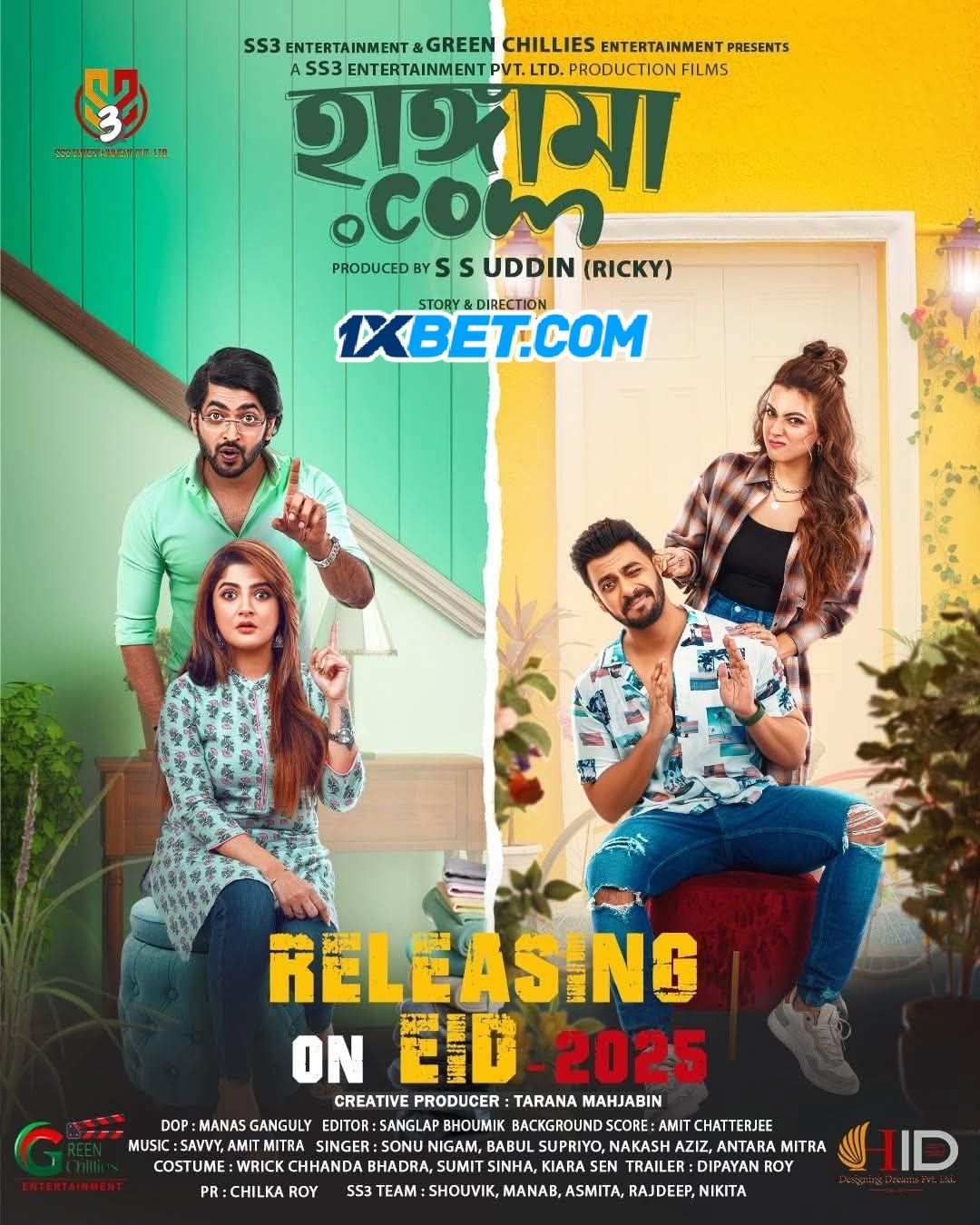 Hangama.Com (2025) Bengali Full Movie CAMRip