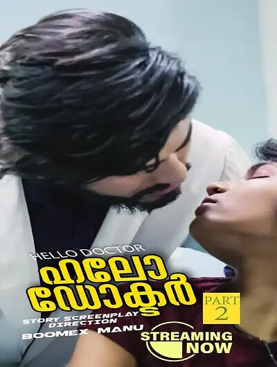 Hello Doctor 2 (2025) Malayalam BoomEX Short Films HDRip