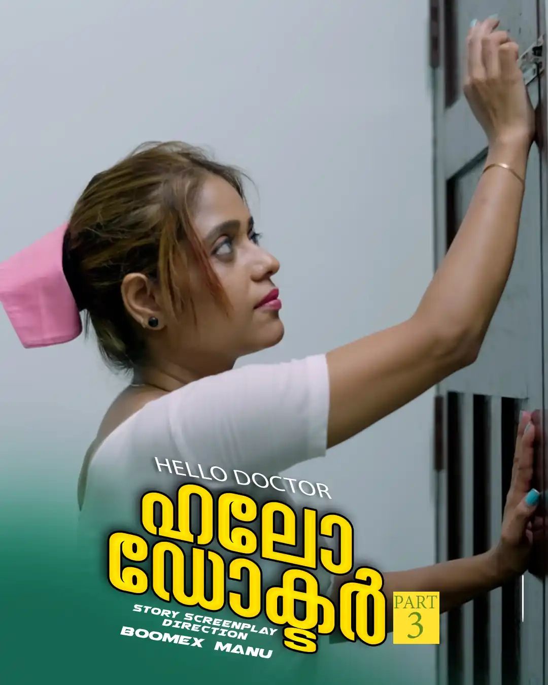 Hello Doctor 3 (2025) Hindi BoomEX Short Films HDRip