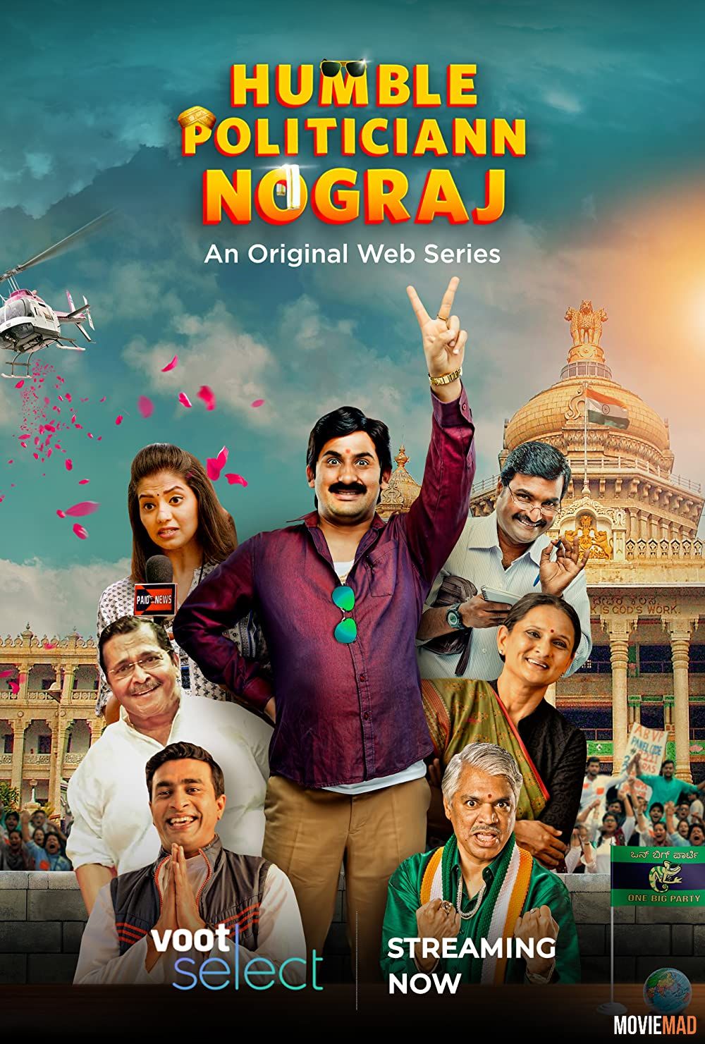 Movie poster
