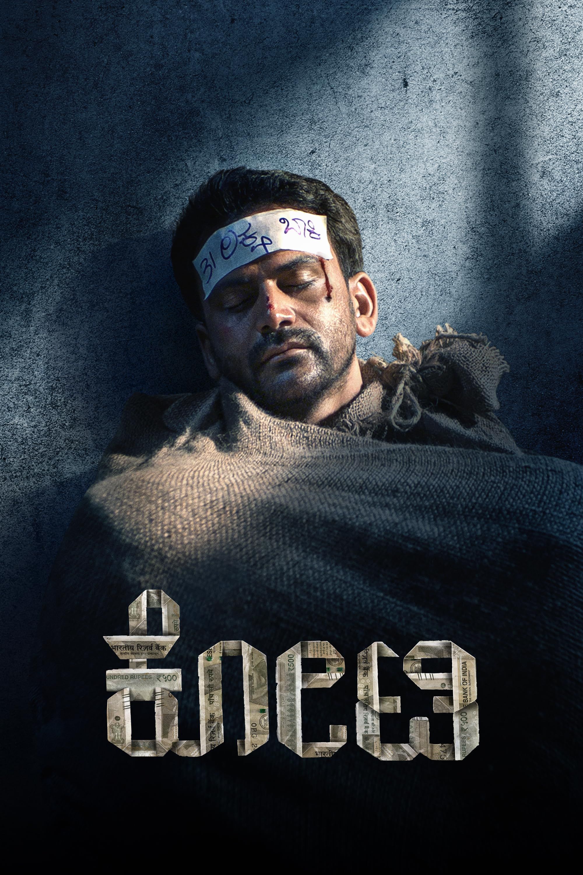 Kotee (2024) Hindi ORG Dubbed Full Movie HDRip