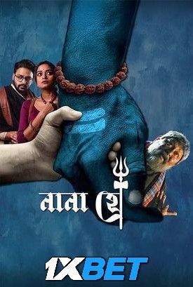 Nana Hee (2025) Bengali Movie HDTS