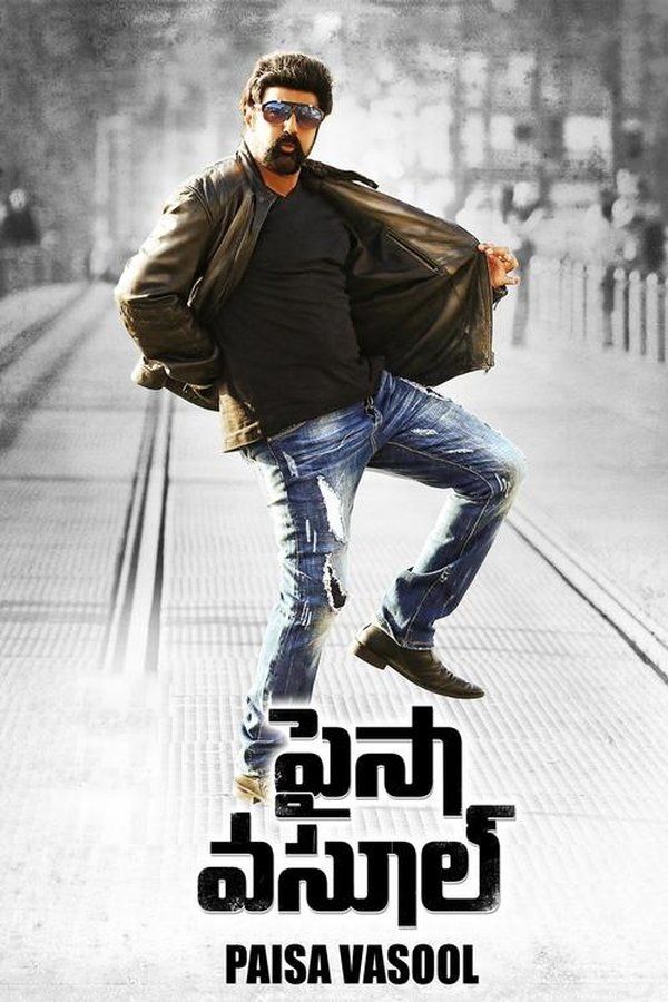 Paisa Vasool (2017) Hindi Dubbed HDRip