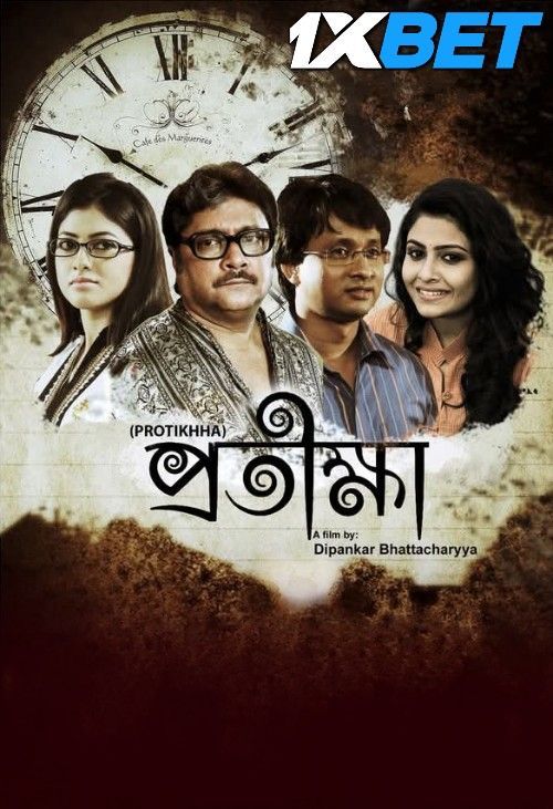 Protikkha (2025) Bengali Movie HDTS