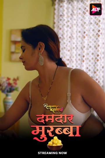 Rangeen Kahaniyan (Damdaar Murabba) (2025) Hindi Season 25 Episodes 1 TO 4 Added AltBalaji WEB Series HDRip