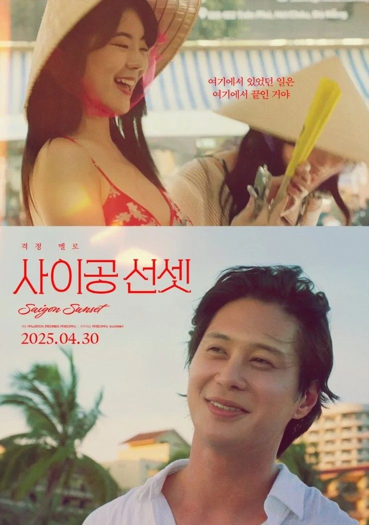 Saigon Sunset (2025) Korean Movie HDRip