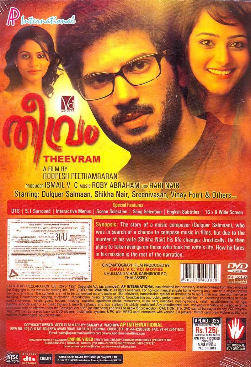 Movie poster
