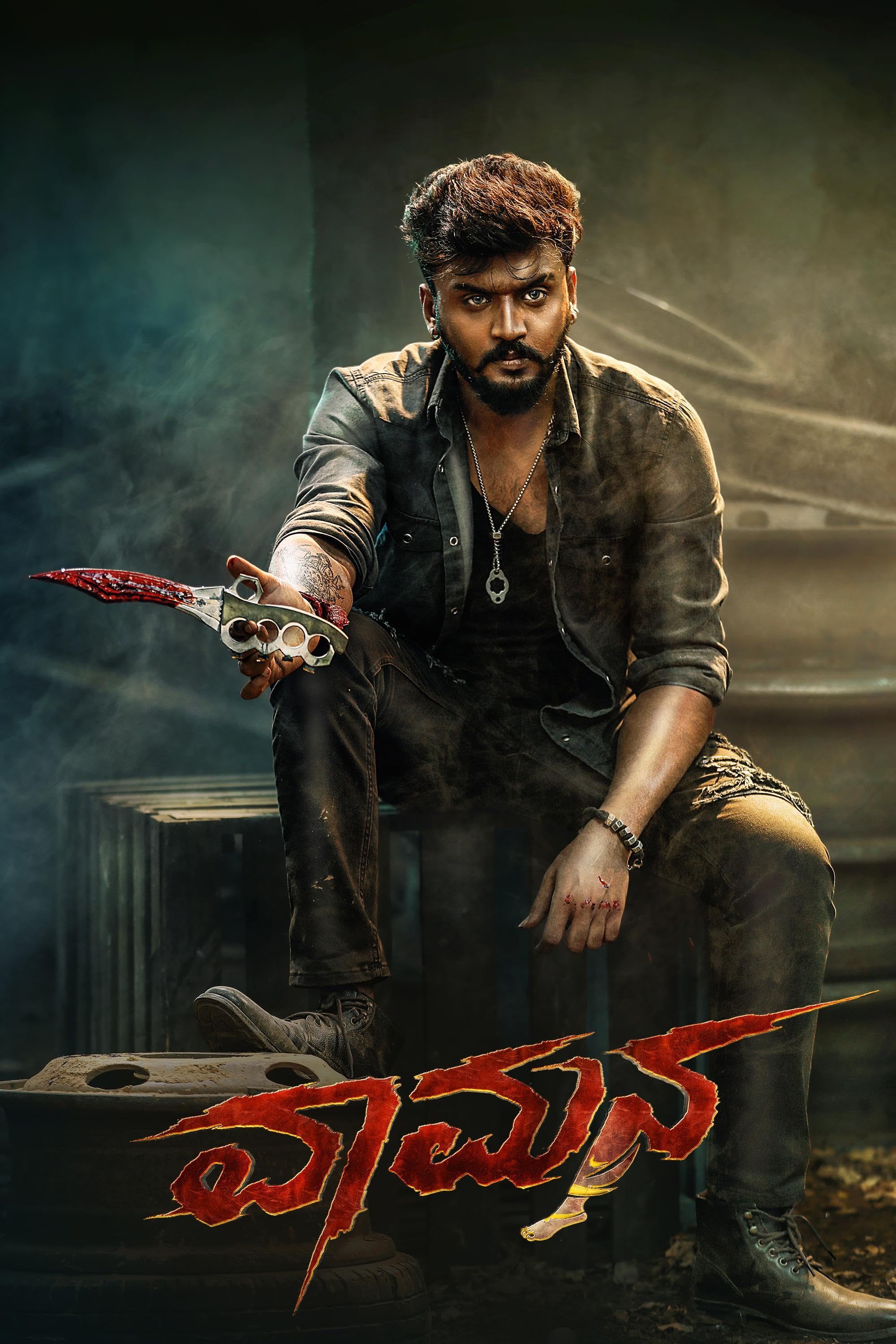 Vaamana (2025) Hindi ORG Dubbed Full Movie HDRip