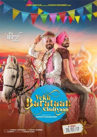 Vekh Baraatan Challiyan (2017) Punjabi HDRip