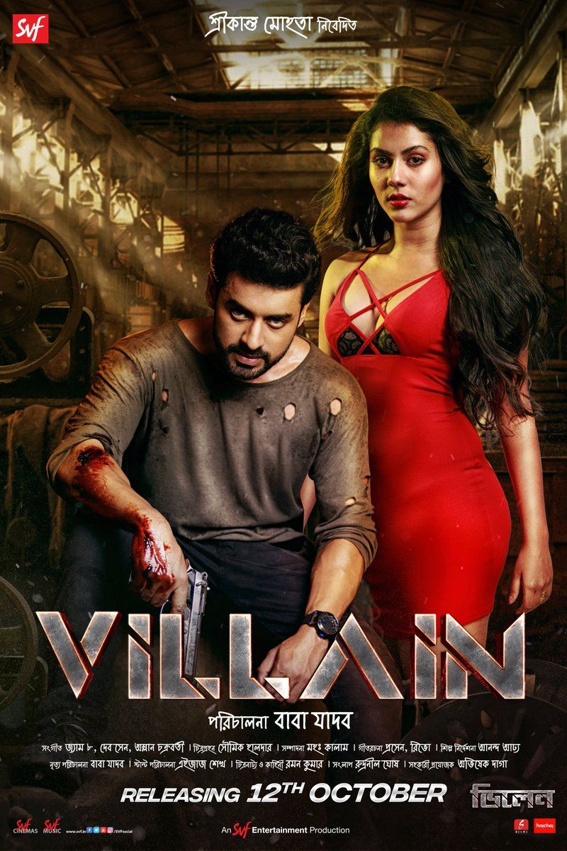 Villain (2018) Bengali HDRip
